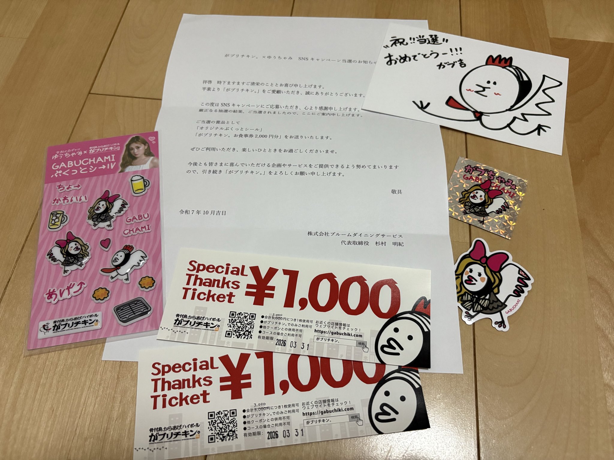 モアイ🗿 (@moaideshitamoai) / X