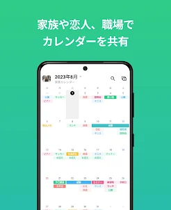 hira_1218's tweet image. 色々な予定はすべて”time tree"で共有しています😊
夫が説明してもすぐに忘れてしまうので予定の中に行先のサイトURLやMAPも一緒にはりつけてリマインドおくったりしてます📝
#私のお墨付きサービスやアプリ紹介
#TimeTree