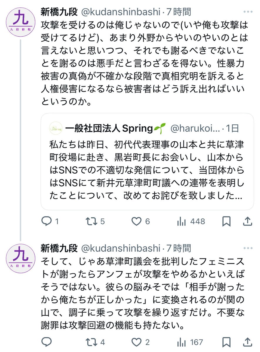 Tweet media one