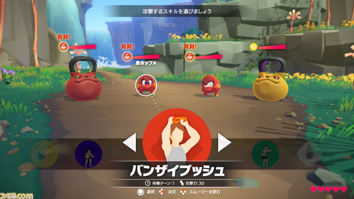 今日は何の日？】 2019年10月18日『リングフィット アドベンチャー』が