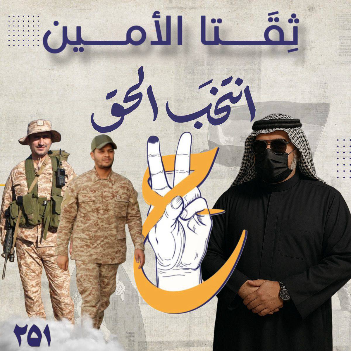 ابو الحسن (@alhmedaoee) on Twitter photo 