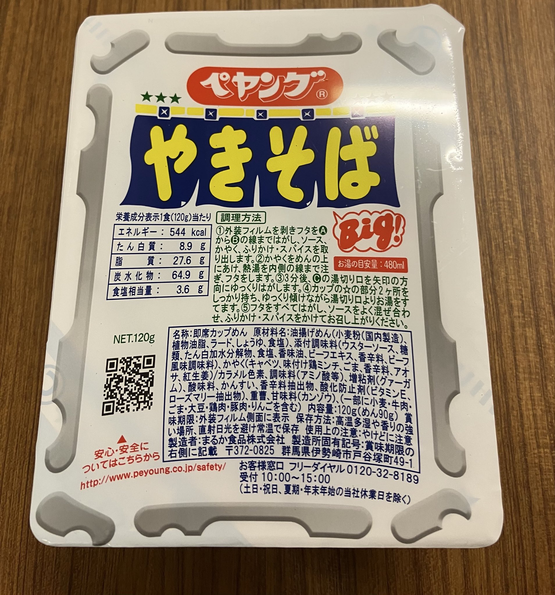 だむぺん様♡専用ページ 様専用