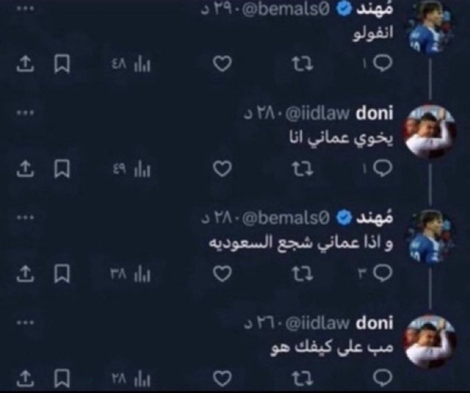 Azzam✊🏆باور ابطال الدوري🏆✊Azzam tweet media