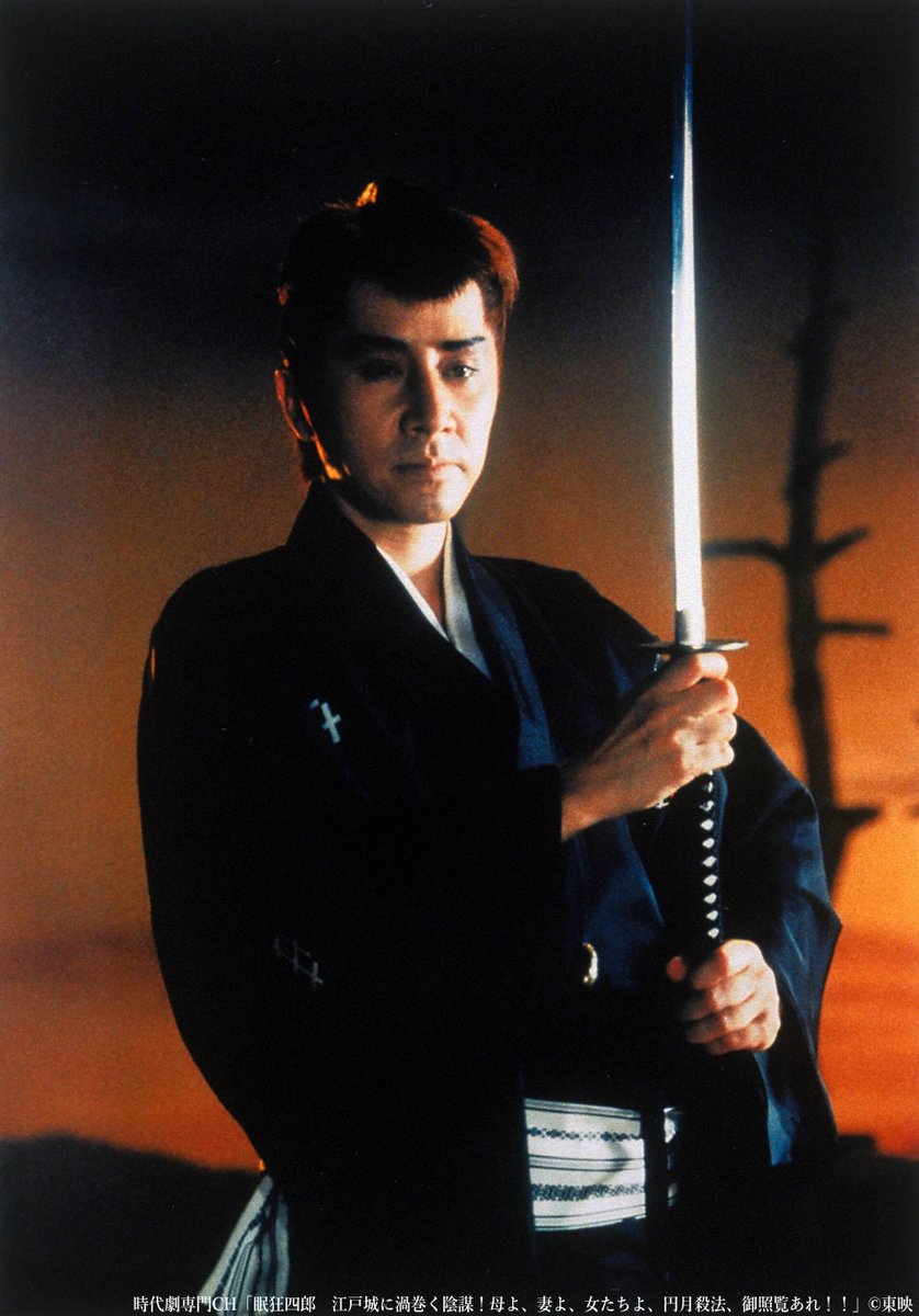 ◤#中秋の名月！お月見時代劇◢ 本日は 「眠狂四郎 江戸城に渦巻く陰謀