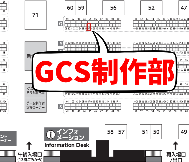 GCS1284645's tweet photo. ゲームマーケット2025秋のブース番号が公開されました!
11月23日(日)のみ参加予定です。
『COUNT FIVE』のブース名は「GCS会制作部」、ブース番号は「Q37」です!
ぜひ遊びに来てください!
#ボードゲーム #ゲームマーケット2025秋 #ゲムマ2025秋 #COUNTFIVE https://t.co/U9xDbdPt0Q