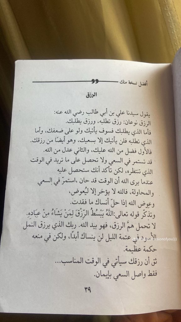 OmarBahakeem27's tweet photo. https://t.co/N5fecbjomI