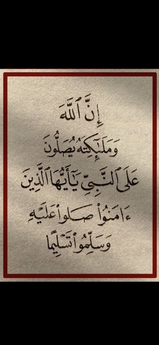 لحظة ذكر وطمأنينة🤍 tweet media