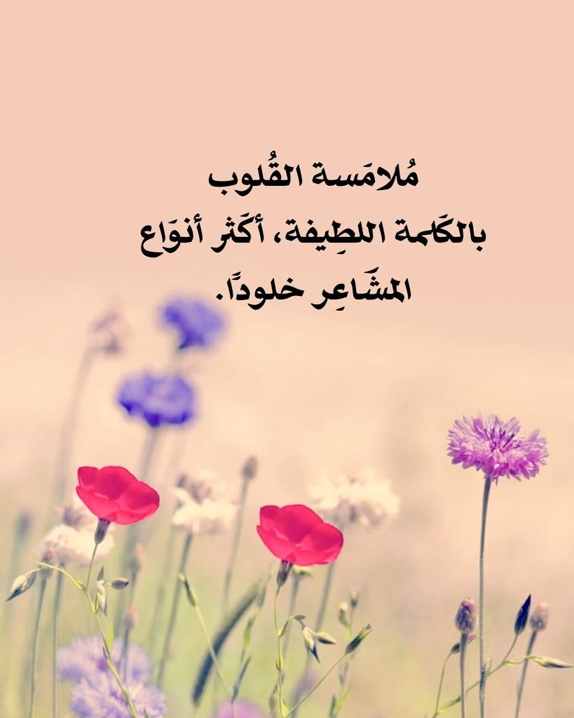 #حقيقة_يجب_ان_تدركها