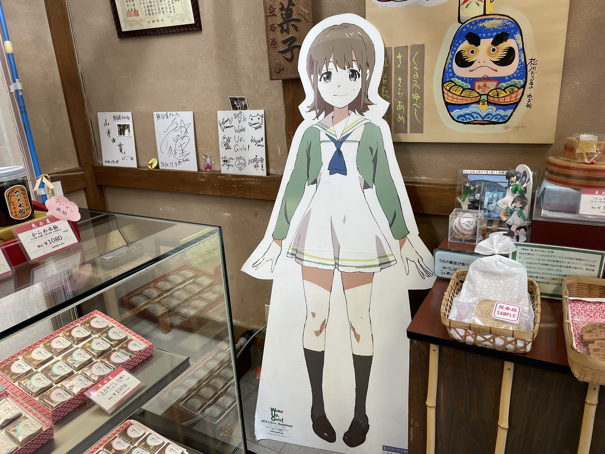 せつにゃん (@setsunyan_33) / X