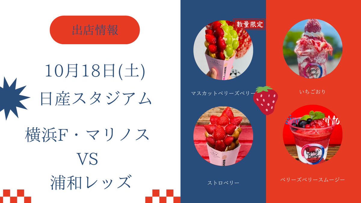 Berry's Berry (@berrys_berry15) / Posts / X