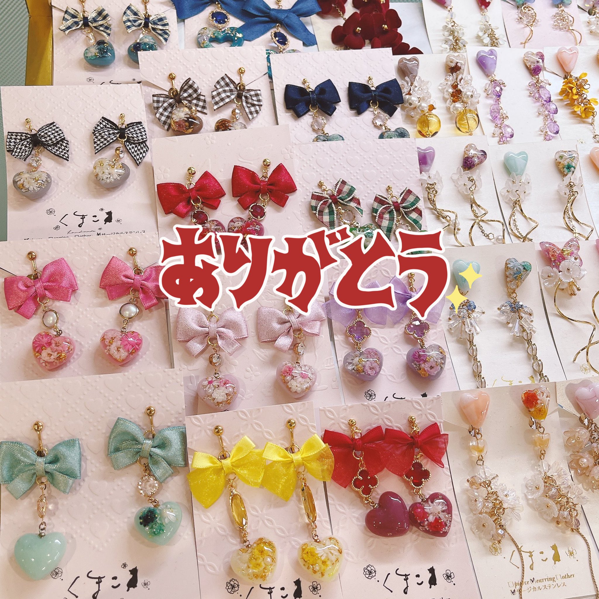 くまこ❤お作り sddefault.jpg