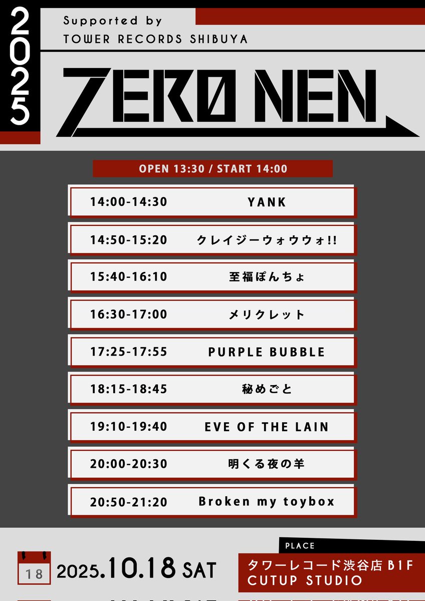 EGO APARTMENT 【2022 レコードの日 限定盤】 EGO APARTMENT 【2022 レコードの日 限定盤】 EGO APARTMENT 【2022