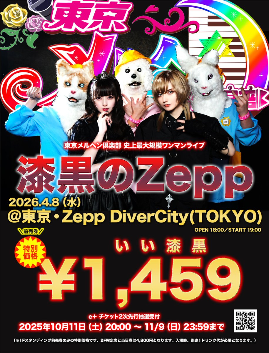 ネクロ男(8/29購入予定) 公式】SP忠男 2021- MT09（8BL-RN69J） / TRACER9 GT（8BL-RN70J）/ 22