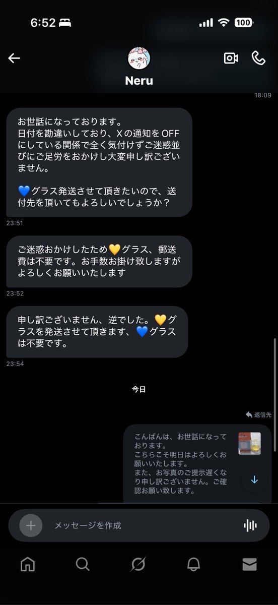 torihikip_'s tweet photo. https://t.co/ChhWKcB39G
