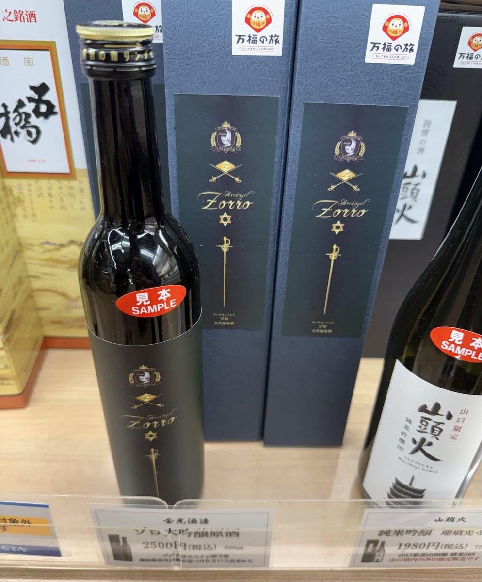 夢子⭐️10/19 東4タ 31a on X