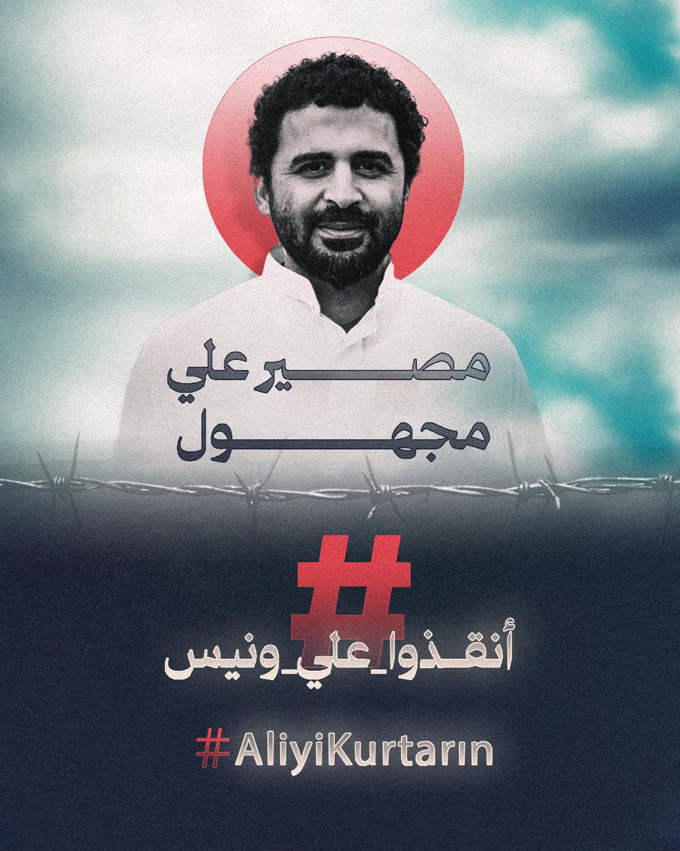 new_architect20's tweet photo. #save_ali_wanees
#AliyiKurtarın
#انقذوا_علي
#القمع_العابر_للحدود
#Transnational_repression https://t.co/AKHOkNWpAD