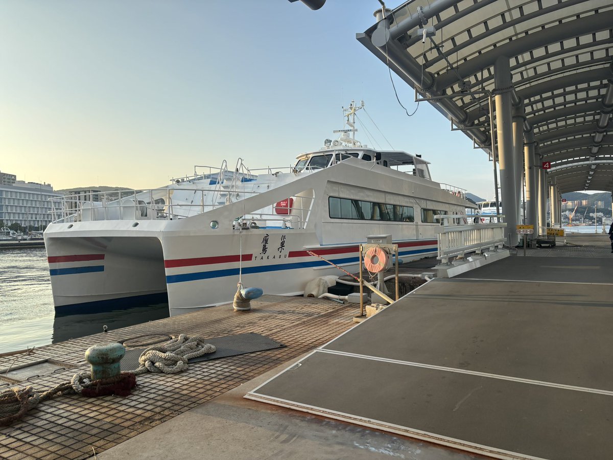 grane_k's tweet photo. おはよう���崎☀️
早朝から国盗りの用事で離島へGO! なのでございます😑
#甲府サポ長崎遠征
#kntr #tkgr
#ケータイ国盗り合戦 https://t.co/sUu7eoWmxw