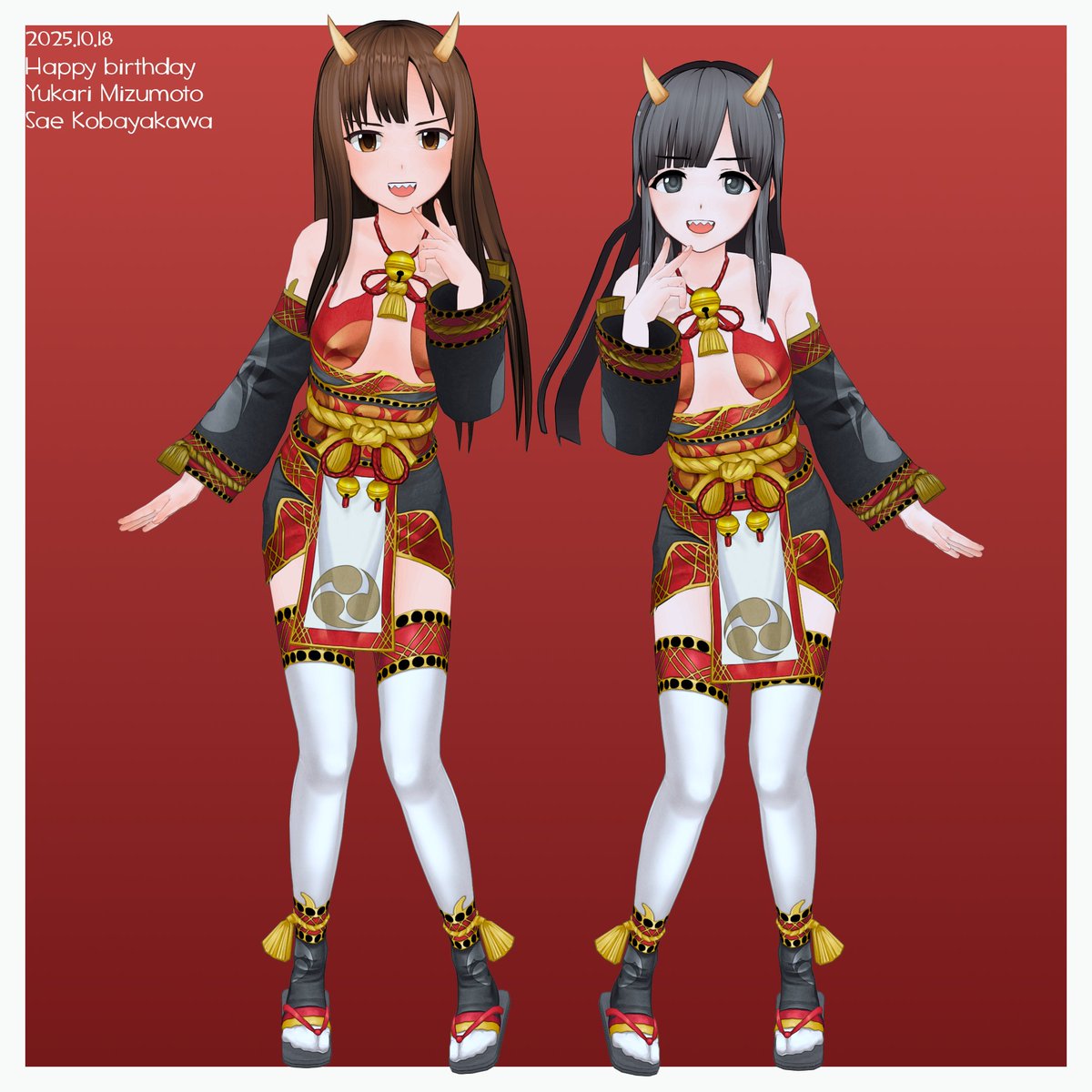 オダメで作ったギザ歯鬼人の小早川紗枝と水本ゆかりです
お二人様お誕生日おめでとうございます
#小早川紗枝生誕祭2025
#小早川紗枝誕生祭2025
#水本ゆかり生誕祭2025
#水本ゆかり誕生祭2025