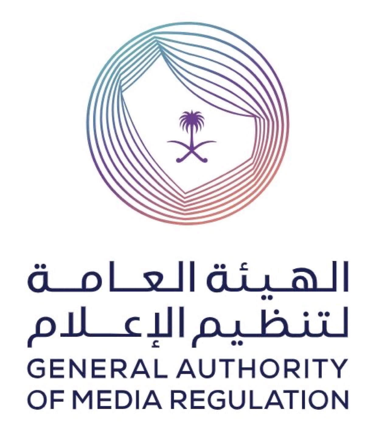 شعار الهيئة العامة لتنظيم الإعلام السعودية (مواقع)