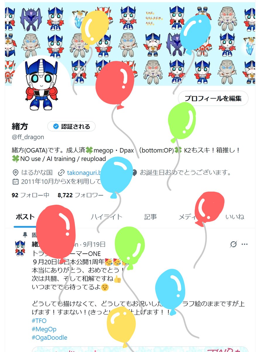 はな プロフ一読お願いします　4点おまとめ はな プロフ一読お願いします 4点おまとめ Ai【プロフ一読