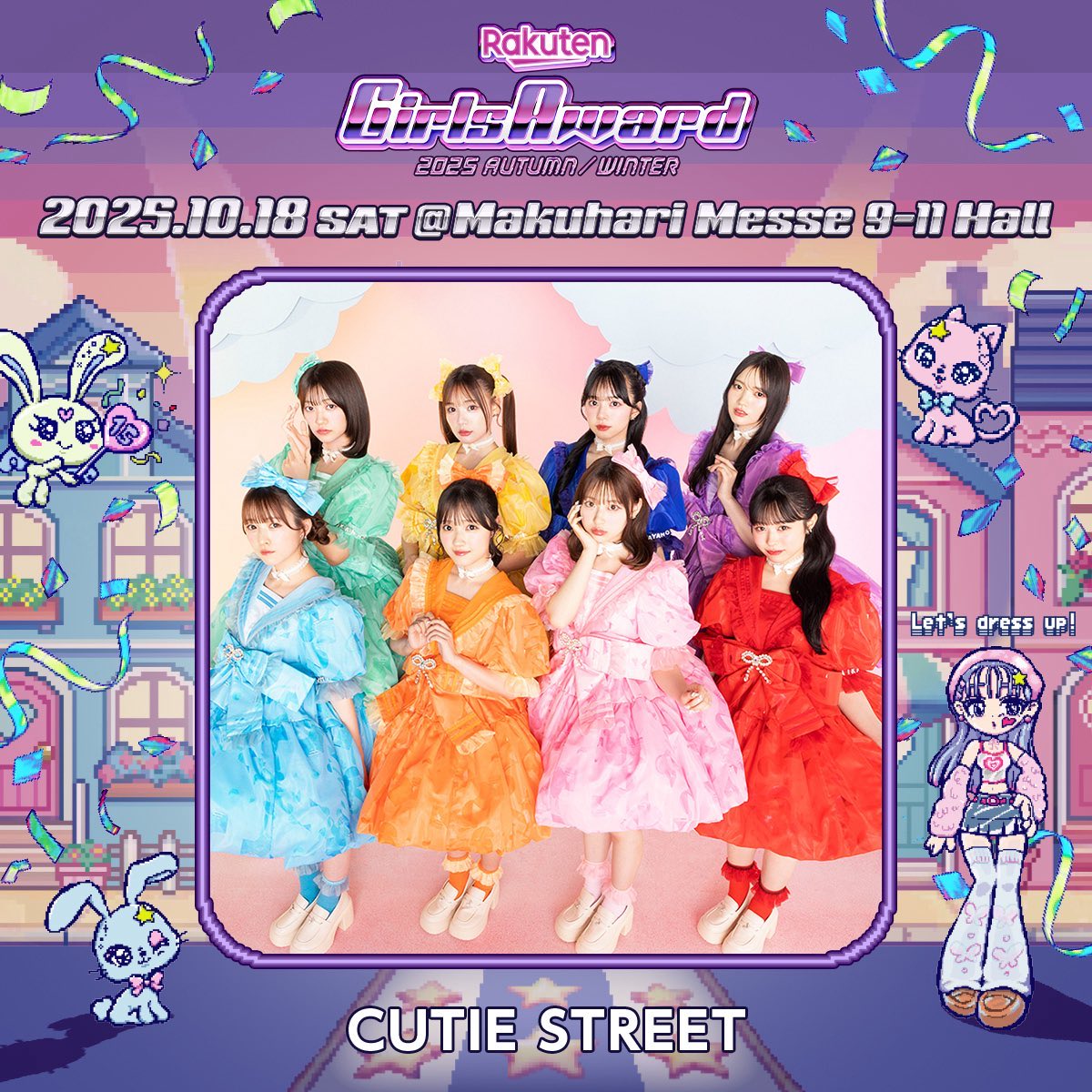 CUTIE STREET【Official】 on X
