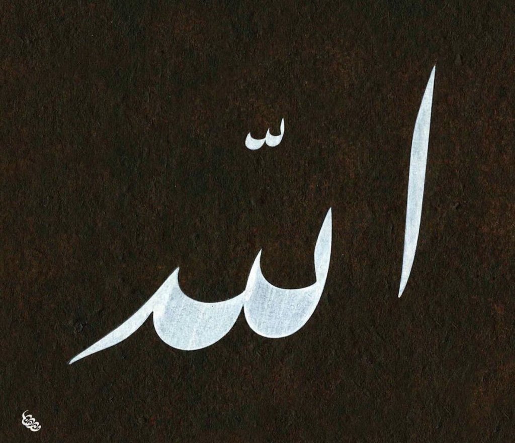 Zümer Sûresi 39/53

De ki (Allah şöyle buyuruyor):
“Ey kendi aleyhlerine olarak günahta haddi aşan kullarım!
Allah’ın rahmetinden ümit kesmeyin.
Allah (dilerse) bütün günahları bağışlar; doğrusu O çok bağışlayıcı, çok merhametlidir.”