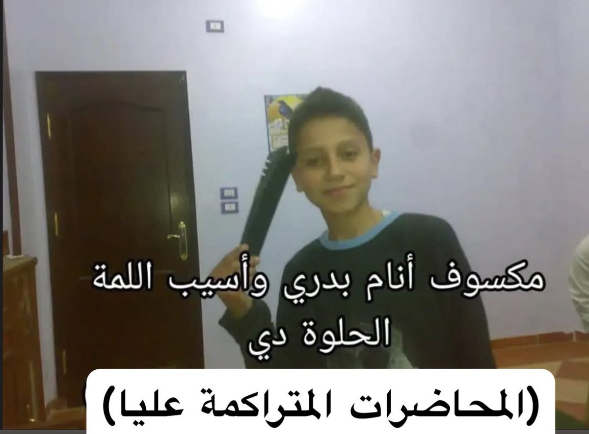 Alaa khairy (@alaakha83901606) on Twitter photo 