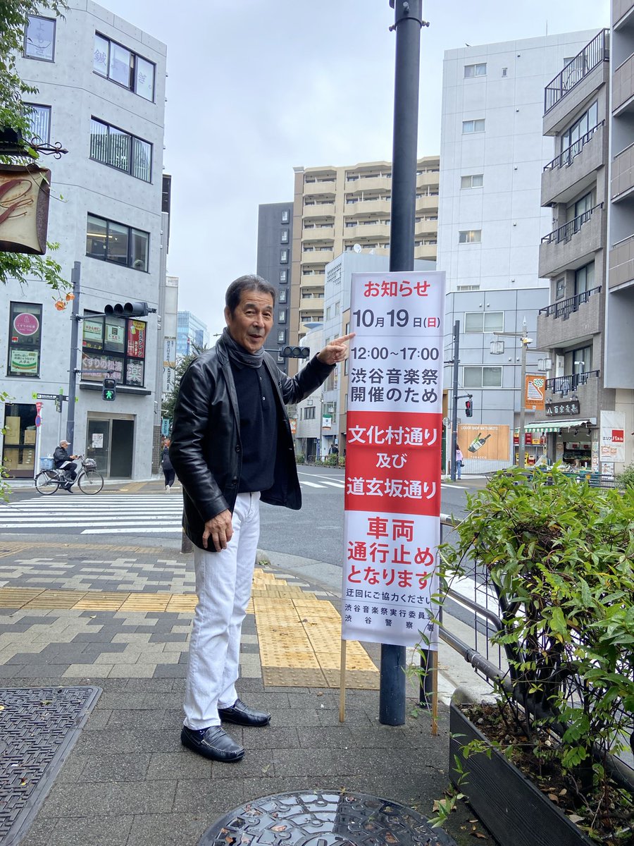 グッモー✌️今年で20回目を迎える「渋谷音楽祭・SHIBUYA MUSIC