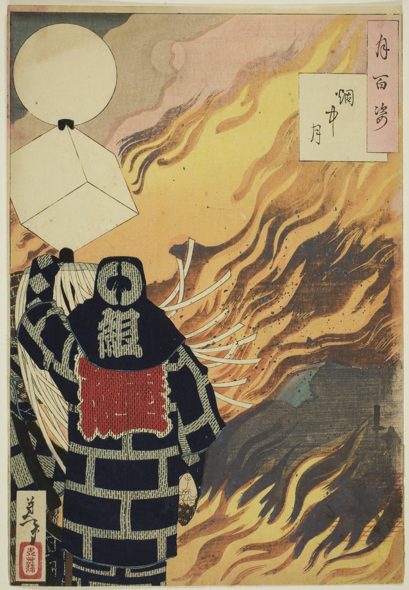 Moon and Smoke, from One Hundred Aspects of the Moon, by Tsukioka Yoshitoshi, 1886