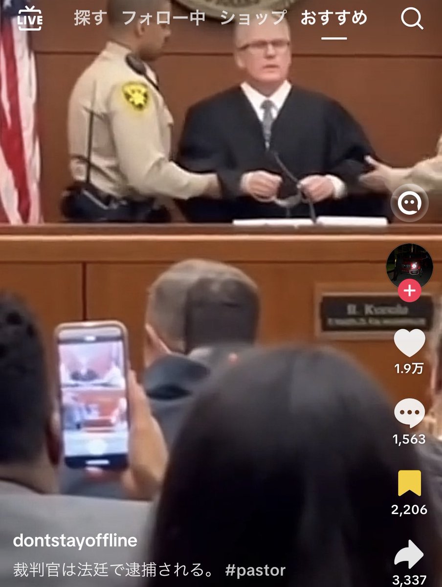 Lily_1003070411's tweet image. 裁判官が法廷で逮捕される⁉️😁👏🏻👏🏻👏🏻

日本も...👍🏻😁

#PanicInDC