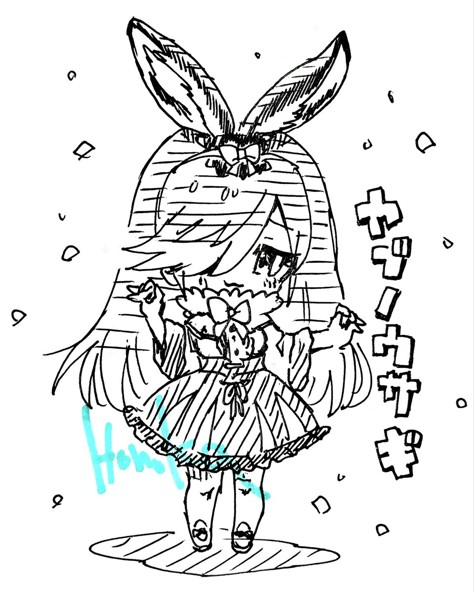 もちっとヤブノウサギ 