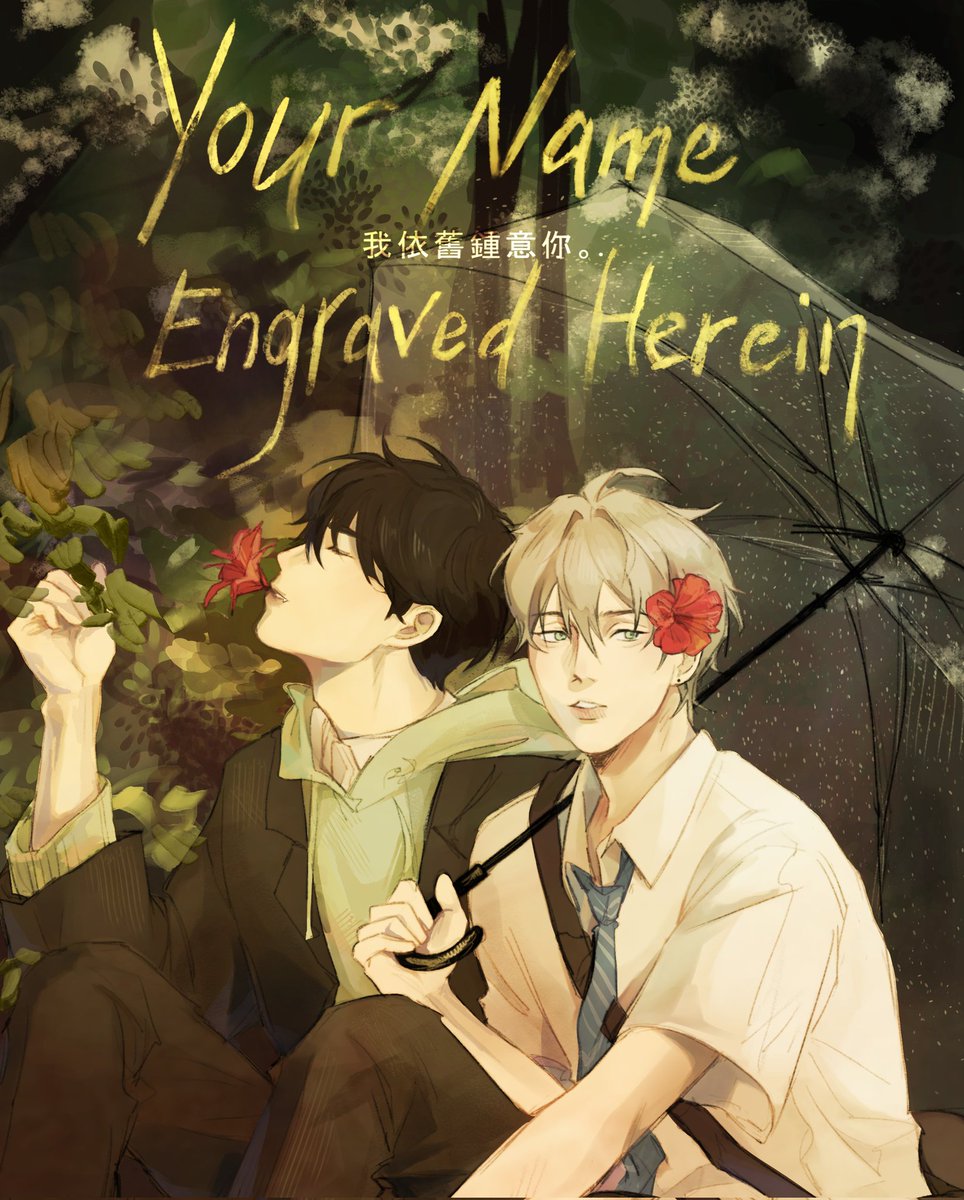 tengu0_'s tweet photo. #ivantill #yournameengravedherein #ALNST https://t.co/dtc2x1pvar