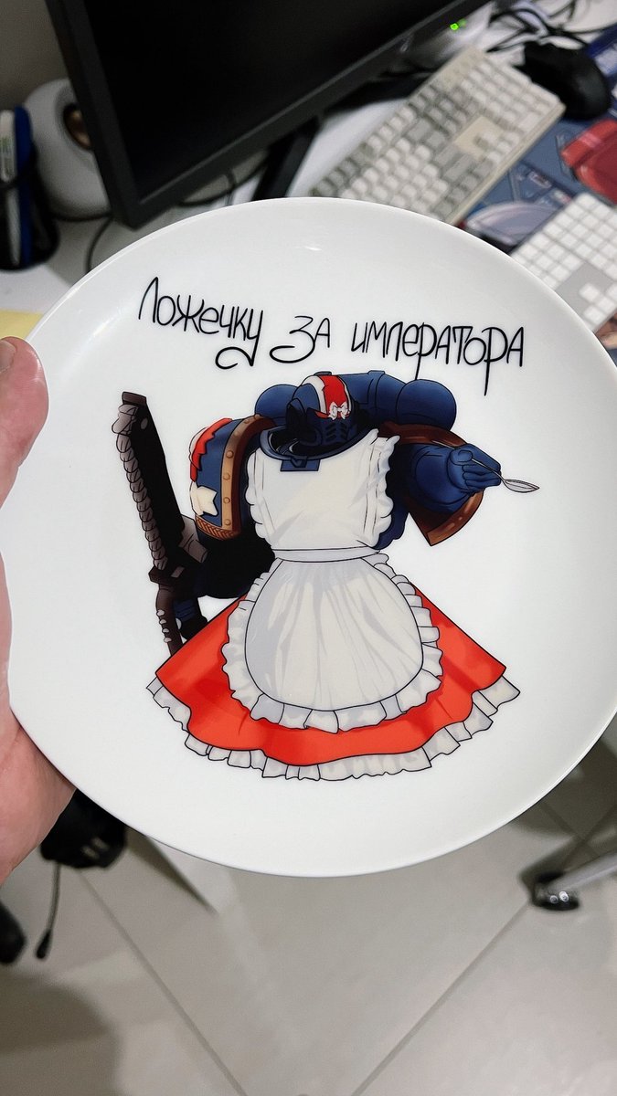 Теперь и у меня такая есть