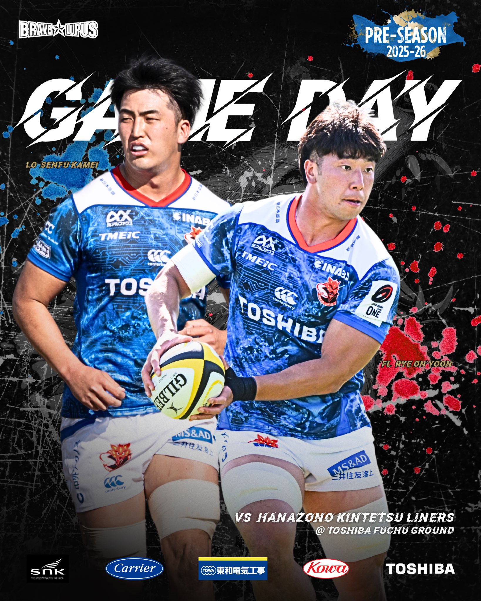 東芝ブレイブルーパス東京　練習着　レア 2025-26シーズン公式戦ジャージーデザイン、およびオフィシャル