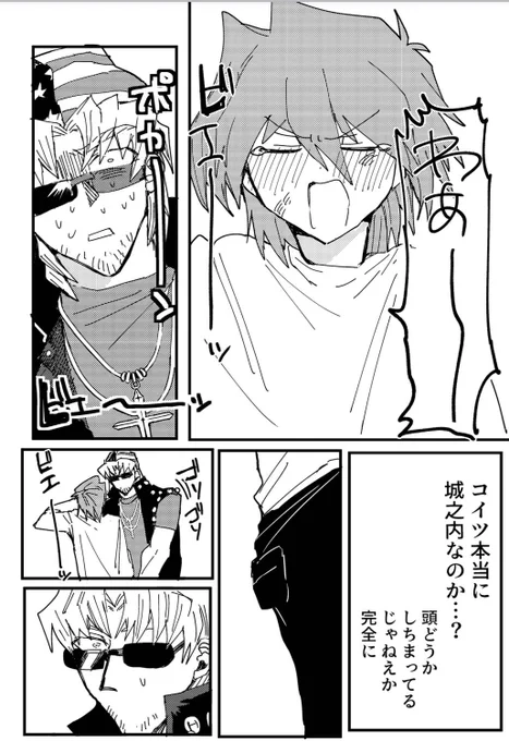 まあこの4枚見たらだいたい分かります。 