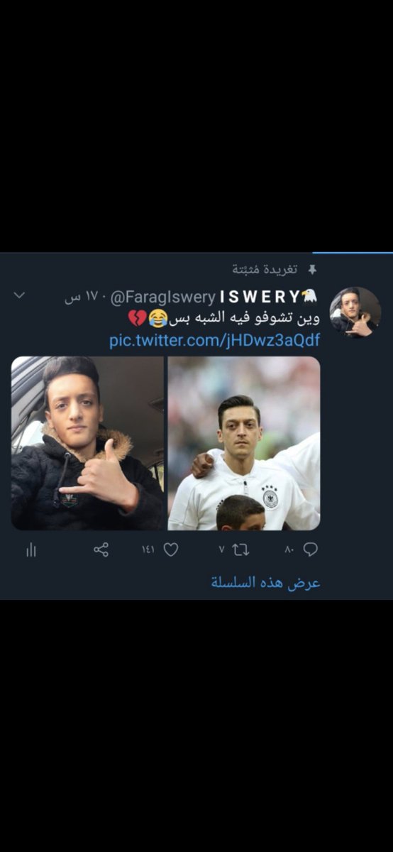 FIswery's tweet photo. ايام تويتر كان عصفور😂 https://t.co/jcefKOAxtk