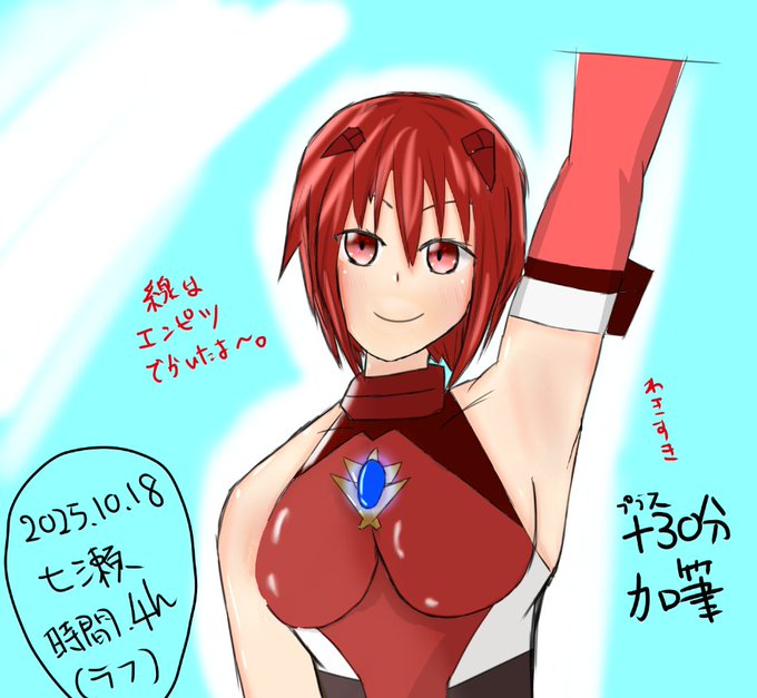 @inuja_dogodogo 有難う御座います!
朝さらに加筆修正してました!
癖にガンガン拘ってます…
塗りが面白くて面白くて… 