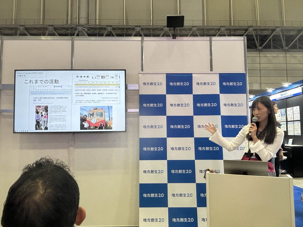 tb_bot's tweet image. どさくさにまぎれてすごいとこで講演した
#CEATEC #CEATEC2025