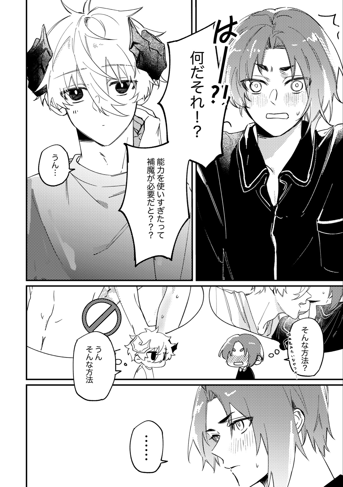 おでん🍢10/19東7D18ab on X: 