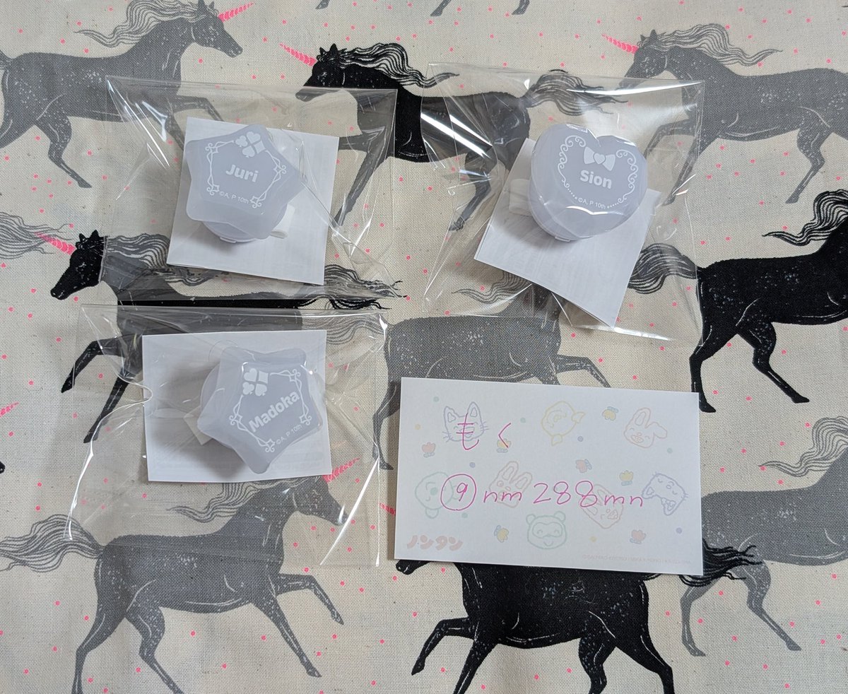 【交換 譲渡】アイカツ プリパラ リングライト

譲 ▷ シオン まどか ◯珠璃
求 ▷ ひなき

◯含む交換優先
本日、
新宿バルト9 8:10~9:35上映後
新宿ピカデリー 10:10~11:40上映前後
でのお手渡しのみ

よろしくお願いします🎀