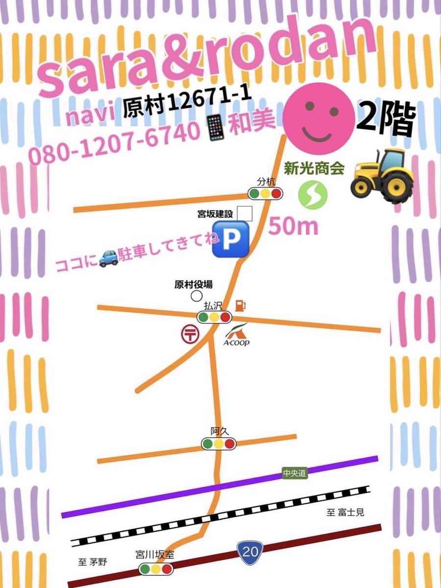 FieldMachinery's tweet photo. 本日
原村にて！ https://t.co/3igeyMBmFS