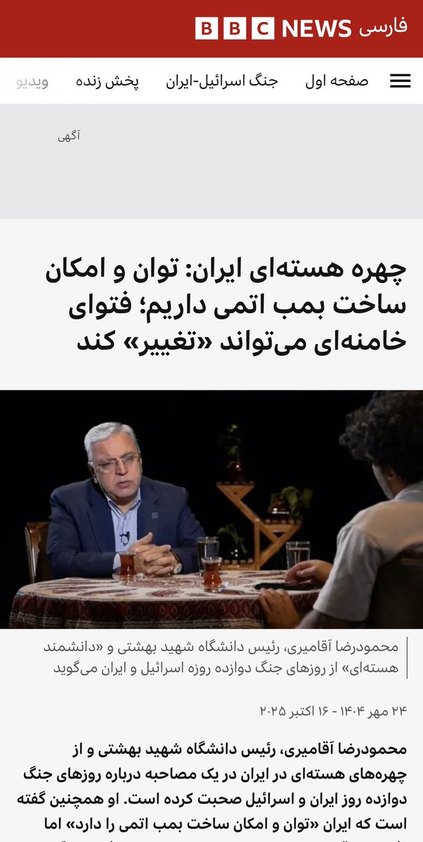 ۴۷ سال «خُدعه و تَقیه»

امیدوارم بی بی گول کارهای
احمقانه و ابله هانه و نمایشی ترامپ را نخورد و کار رژیم آخوندی را برای یکبار و همیشه تمام بکند