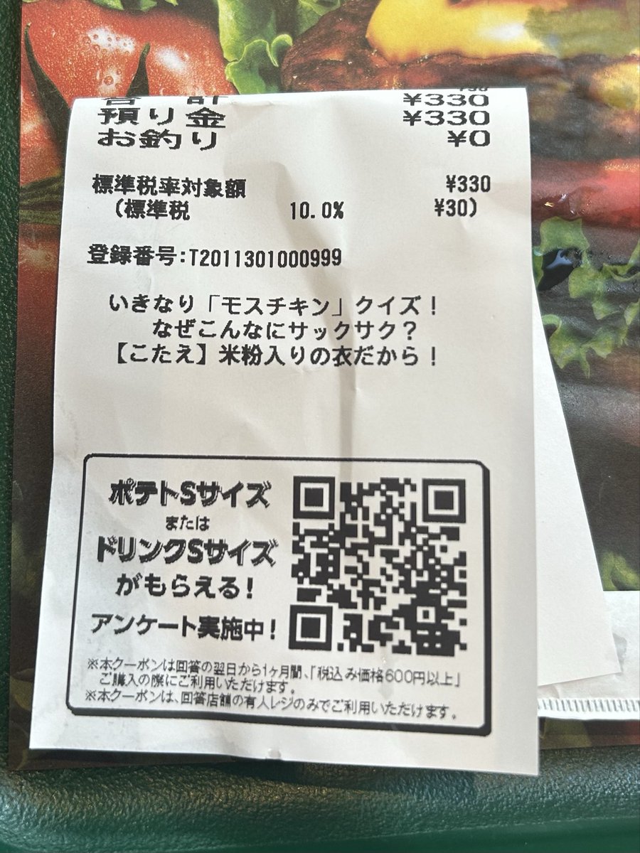 考える時間ほしい