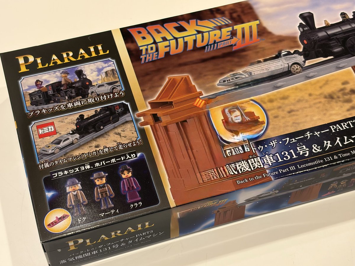 MR.TOSHI @神戸の自作タイムマシン デロリアン🚗 (@Mr_Toshi104