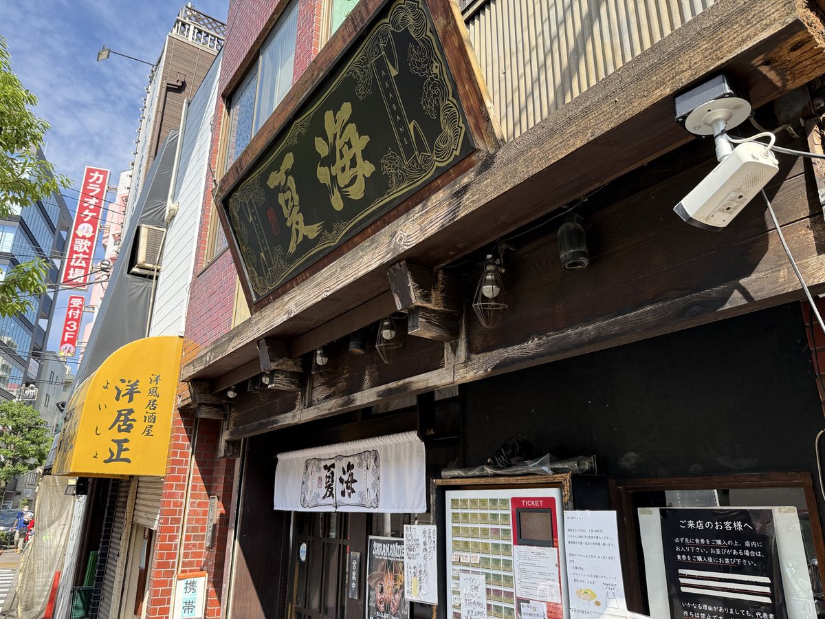 キャラメル好きのミドルエイジ on X