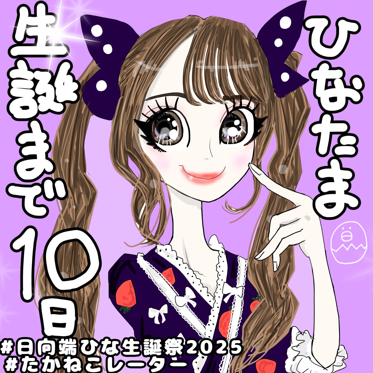 たかねこレーター🐱🎨 on X: 