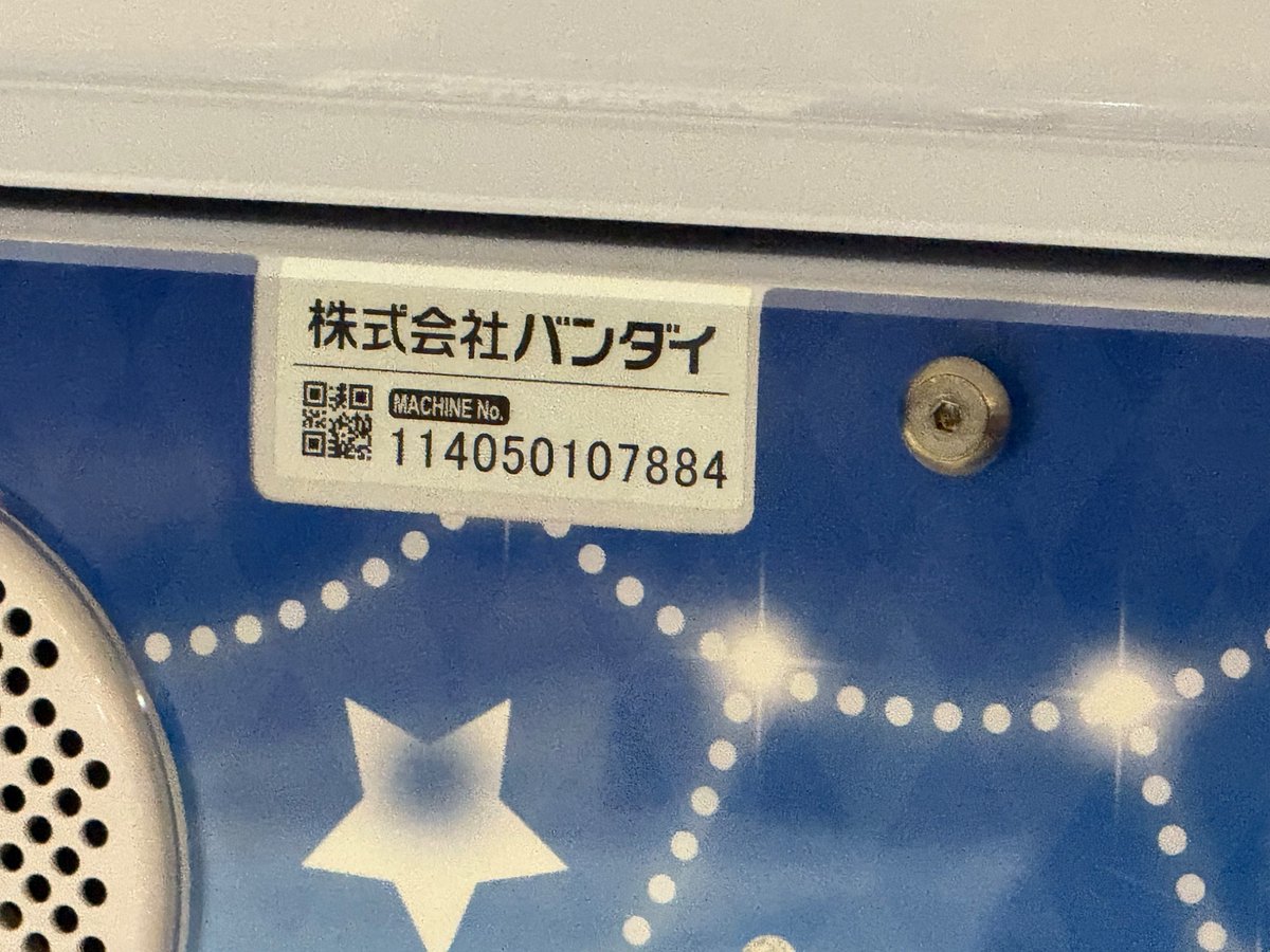 アイカツ仮面 on X