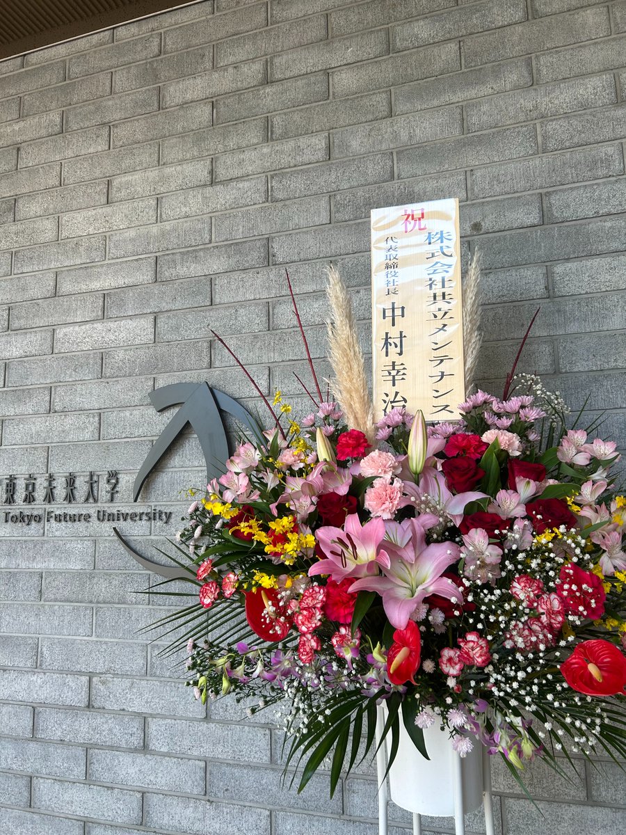 東京未来大学 通信教育課程 (@tokyomiraic) / Posts / X