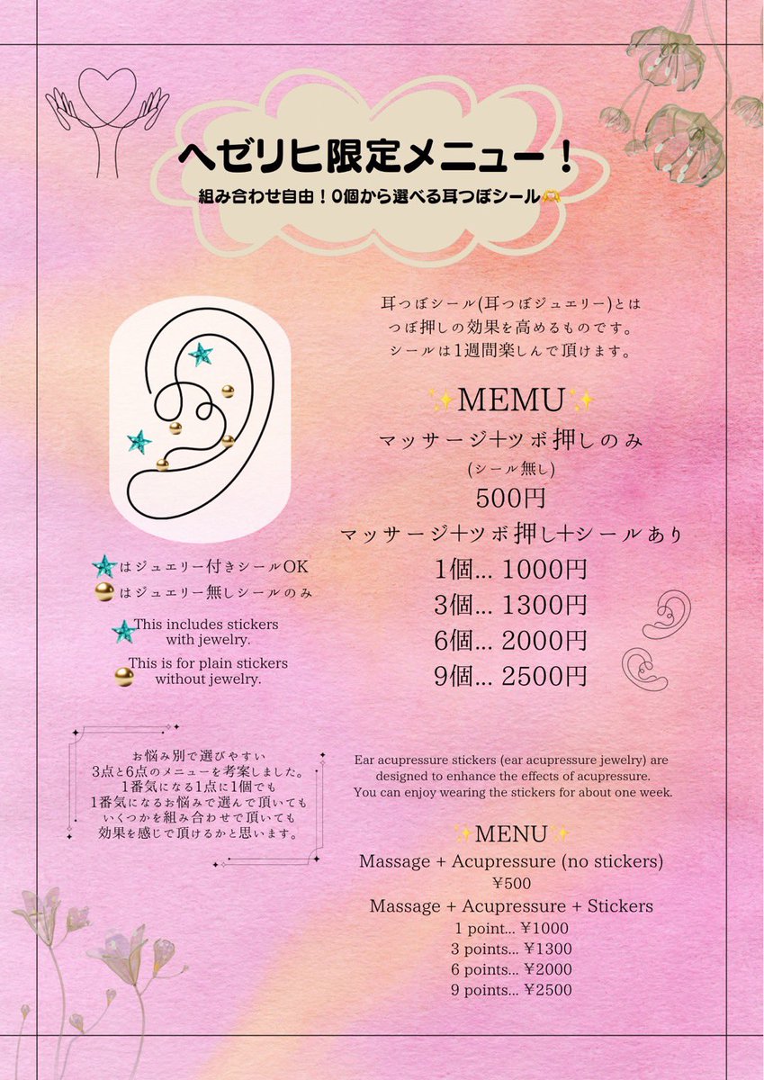 羽衣-うい- tweet media