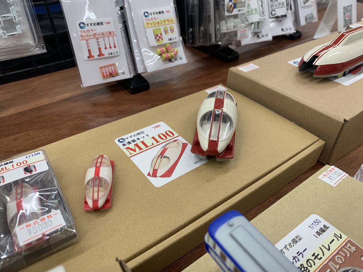 ソーマ 列車ドール 犬病ぬこ@ ドール素体販売11/24仙台idoll【ソリッドパンケーキ